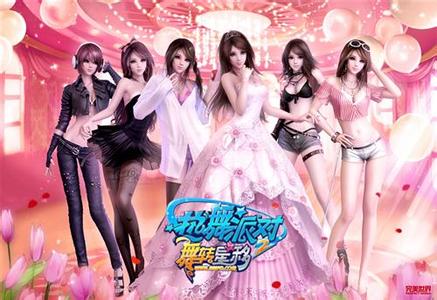 熱舞派對(duì)2補(bǔ)丁 1125 通用升級(jí)補(bǔ)丁圖1