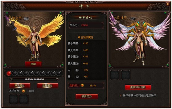 323熱血戰(zhàn)紀(jì)輔助 1.0.0.2 免費(fèi)版圖2