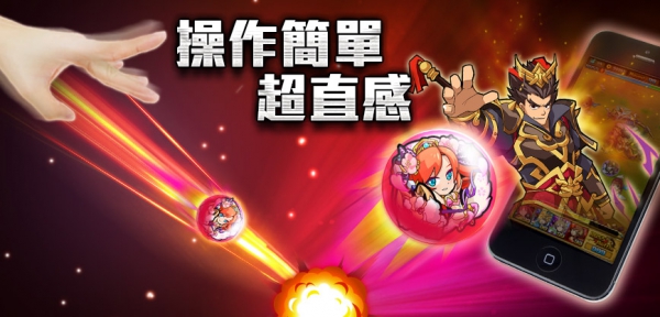 彈珠射手安卓版