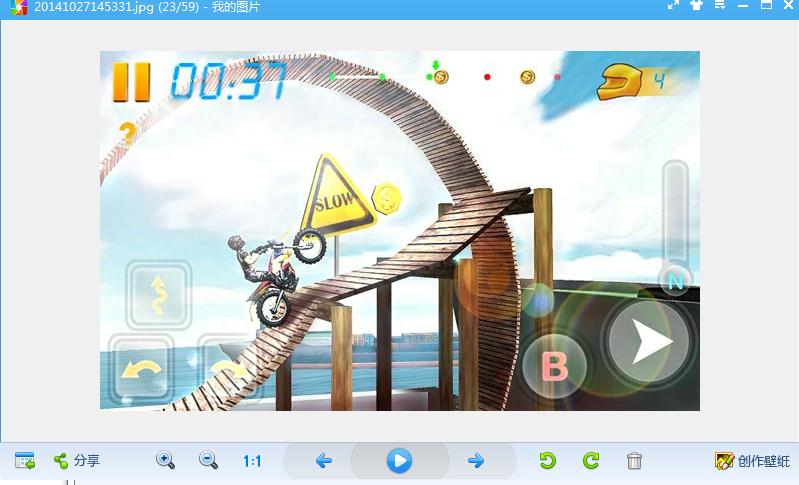win7 gif圖片查看器