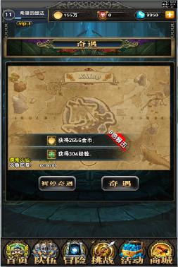 掛機(jī)聯(lián)盟安卓版