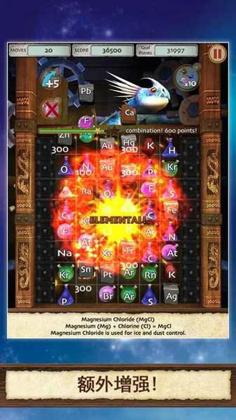 飛龍學(xué)院煉金術(shù) v1.4.0 安卓版圖1