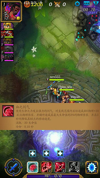 指尖刀塔 v2.0.43 安卓版圖2