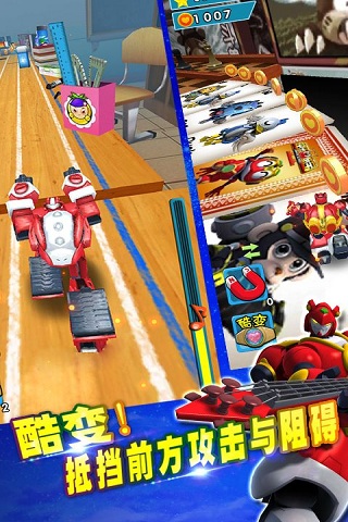 快樂酷寶中文版 v1.6.0 安卓版圖2