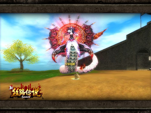 新絲路傳說(shuō)