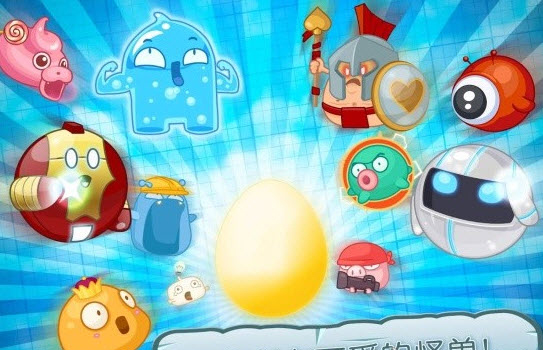 怪物要塞安卓版