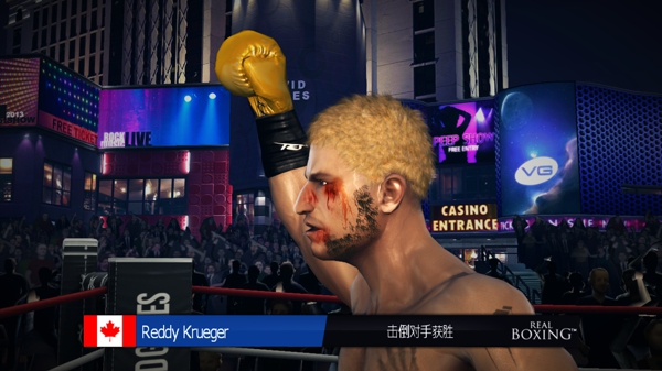 真實(shí)拳擊安卓版