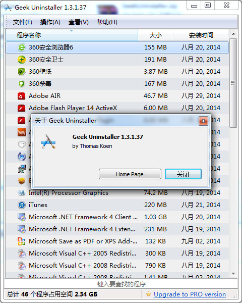 GeekUninstalle下載