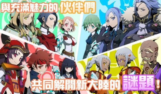 流線系星際戰(zhàn)軌中文版