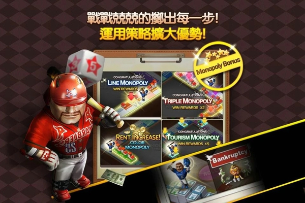 LINE旅遊大亨安卓版