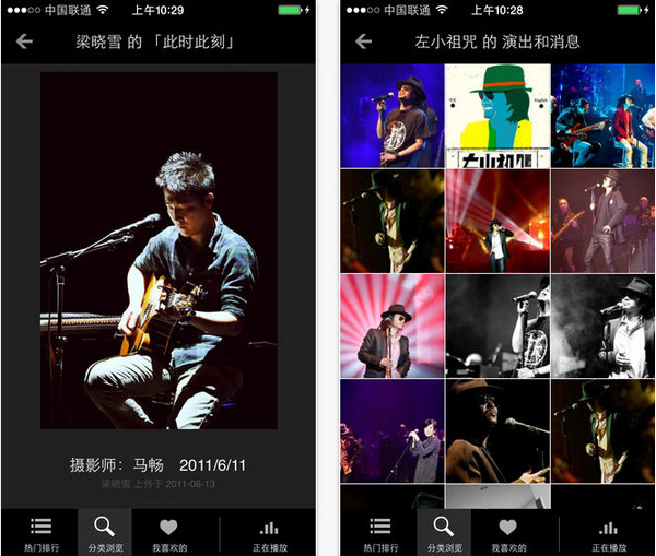 豆瓣音樂(lè)人下載