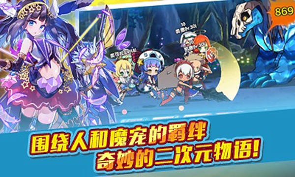 梅露可物語(yǔ)電腦版