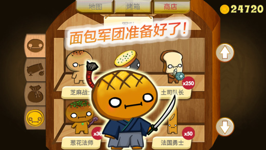 面包大作戰(zhàn)Bread Rush