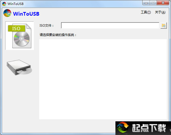 系統(tǒng)裝進u盤