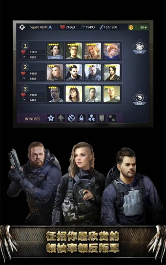 饑餓游戲施惠國崛起 v1.0.1 安卓版圖1