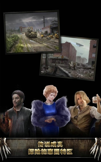 饑餓游戲施惠國崛起 v1.0.1 安卓版圖2