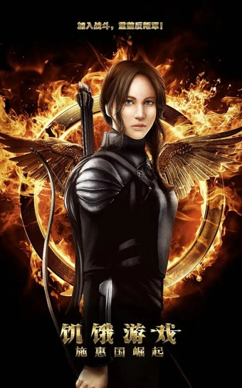 饑餓游戲施惠國崛起 v1.0.1 安卓版圖4