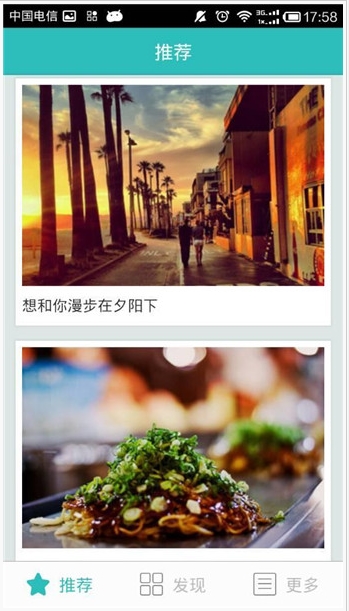 貼貼明信片安卓版