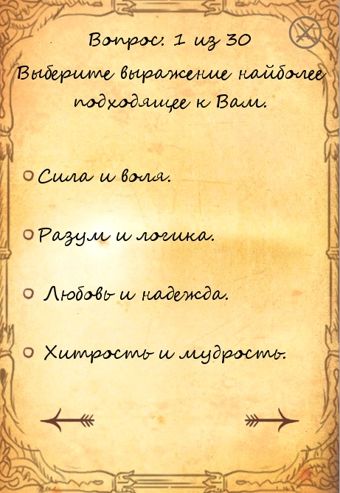 我的紋章安卓版