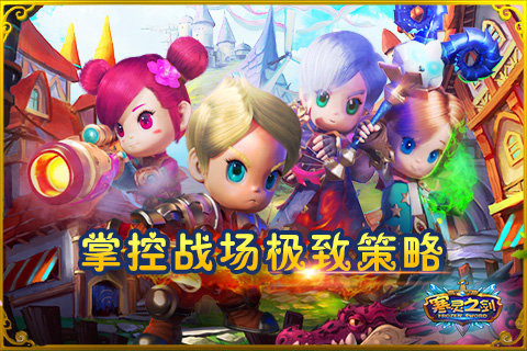 寒靈之劍安卓版