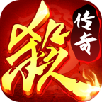 三國(guó)殺傳奇 9.5.0.5 安卓版 