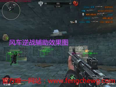 風(fēng)車逆戰(zhàn)輔助