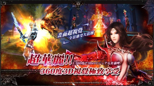 決戰(zhàn)神魔android