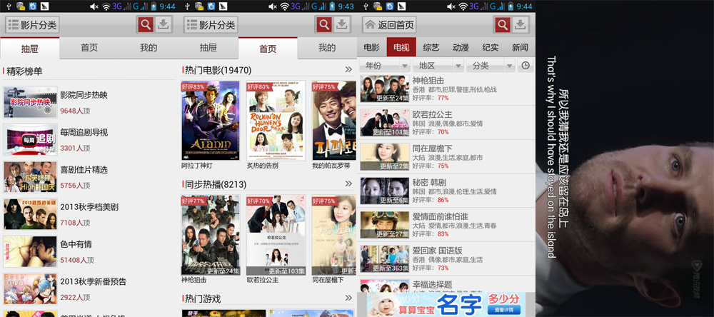 快手看片電腦版