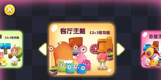 保衛(wèi)森碟安卓版