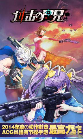 進(jìn)擊的尸兄