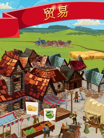 帝國四國霸戰(zhàn) v1.12.99 安卓版圖2