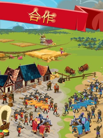 帝國四國霸戰(zhàn) v1.12.99 安卓版圖3
