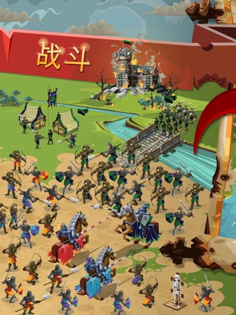 帝國四國霸戰(zhàn) v1.12.99 安卓版圖4