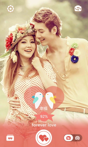 情侶相機(jī) v2.1.3 安卓版圖1