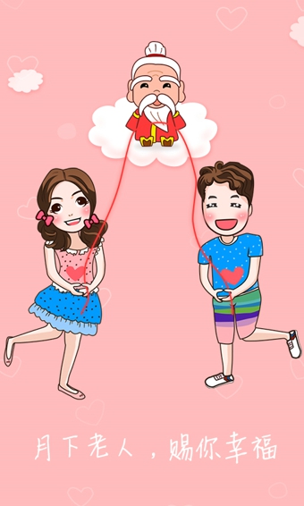 情侶相機(jī) v2.1.3 安卓版圖3