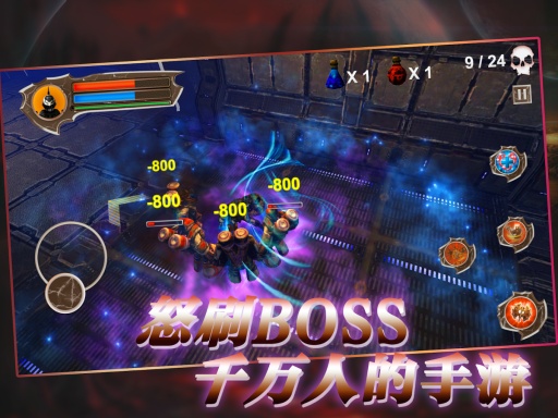 星際掠奪者(帶數(shù)據(jù)包) v1.0.1 道具修改版圖3