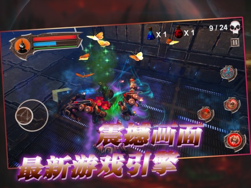 星際掠奪者(帶數(shù)據(jù)包) v1.0.1 道具修改版圖1