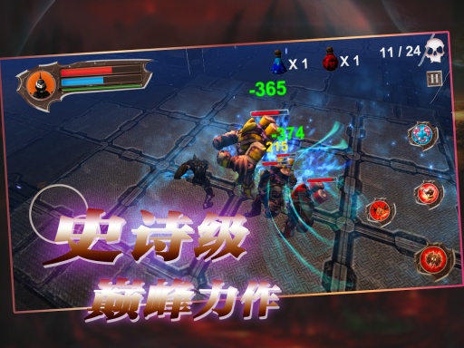 星際掠奪者(帶數(shù)據(jù)包) v1.0.1 道具修改版圖2