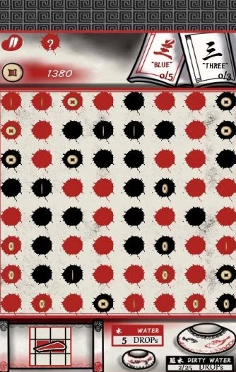 朱與墨 1.1.5 安卓版圖3