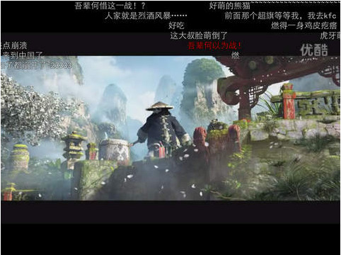 bilibili客戶端ipad