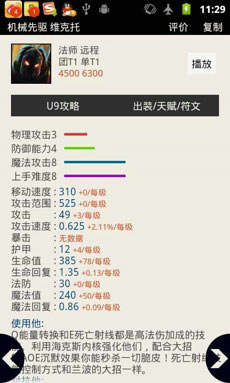 英雄聯(lián)盟控下載