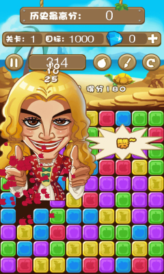 消滅小蘋(píng)果