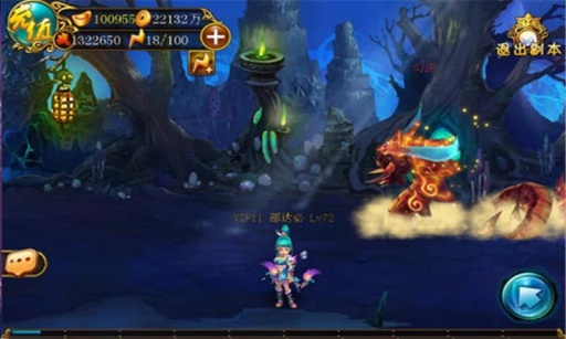 王者西游下載 V1.15.140305 安卓版圖1