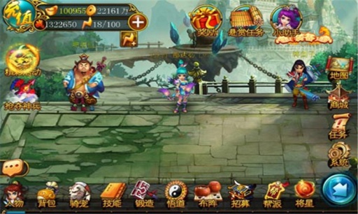 王者西游下載 V1.15.140305 安卓版圖2