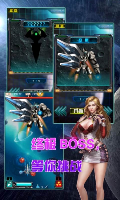 PSP天誅4 中文版[網(wǎng)盤資源] 