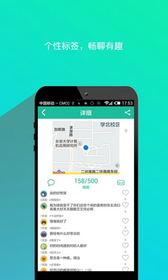 Murmur v1.2.0 官方版圖4