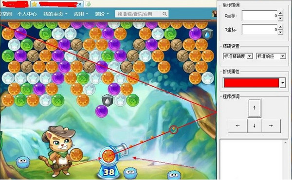 開心泡泡貓輔助瞄準器