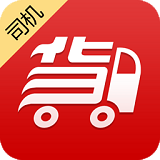 快召貨車(chē)司機(jī)端 v5.8 安卓版 