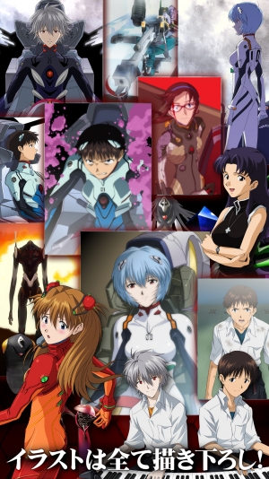 新世紀福音戰(zhàn)士