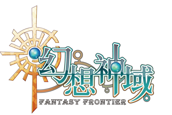 幻想神域閃退解決補(bǔ)丁